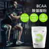 [Bulk Powders] Bcaa 胺基酸粉 (500公克 / 100份)